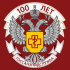О мерах профилактики острых респираторных инфекций